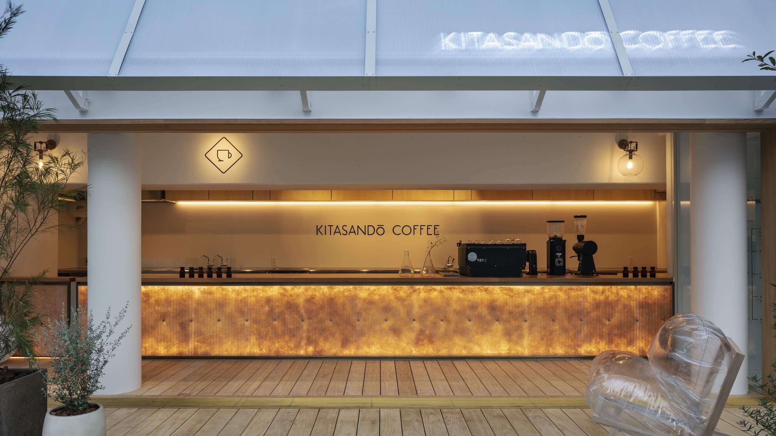 KITASANDO COFFEE